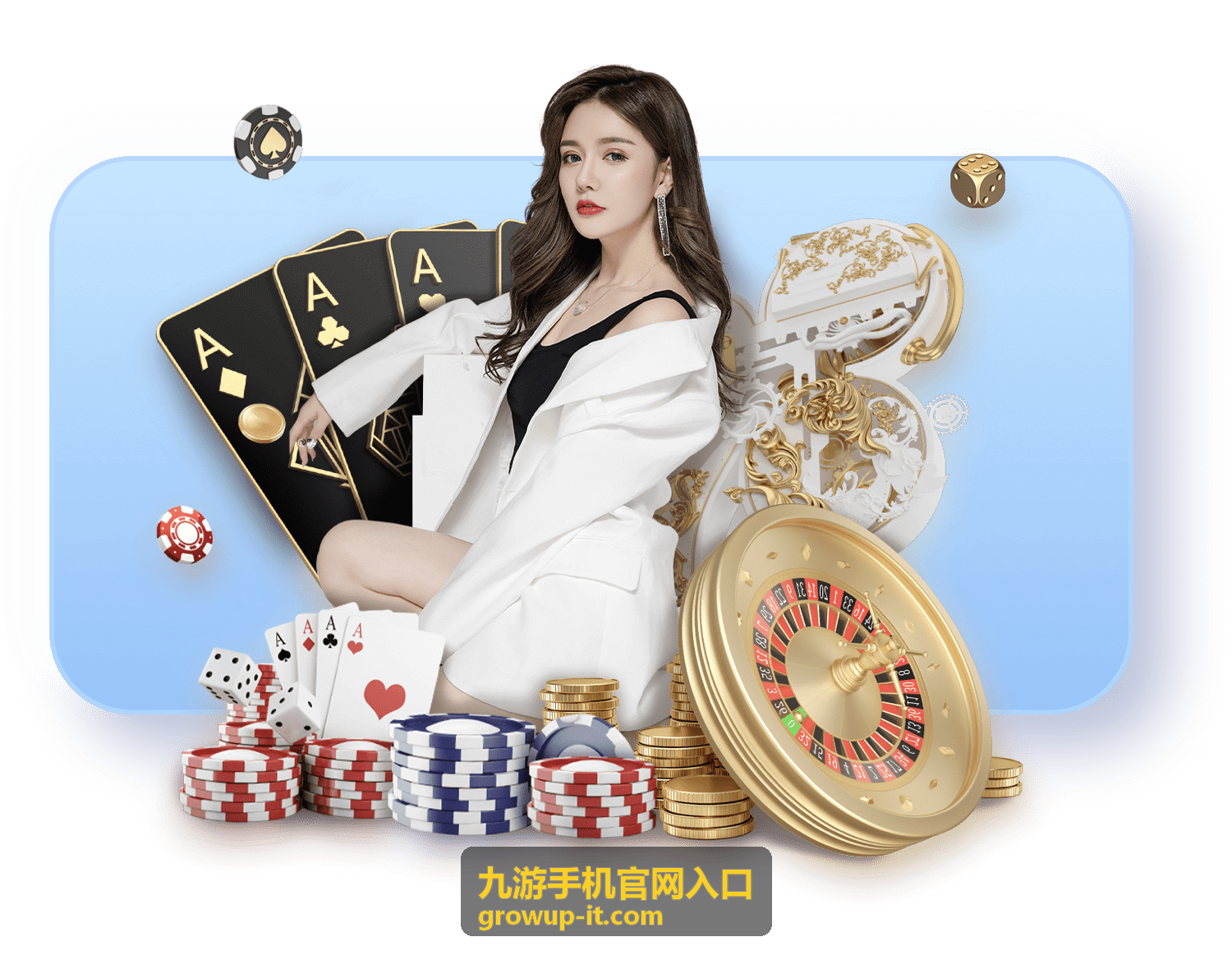 九游手机官网入口账号设置页面展示